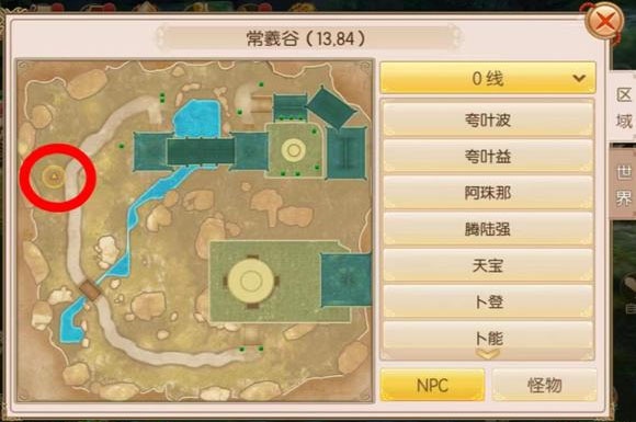 御剑情缘手机版