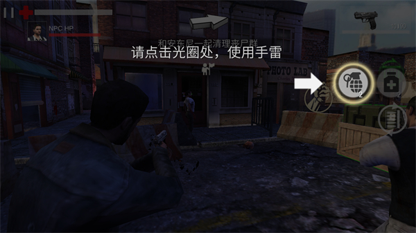 死亡入侵存活最新版