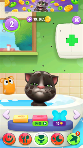 我的汤姆猫2单机版