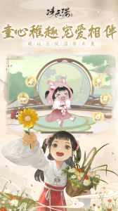 凌云诺小米客户端