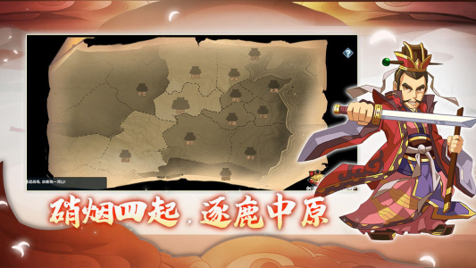 主公别闹0.05折版