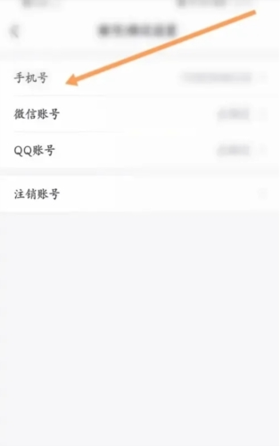 考试蚁app