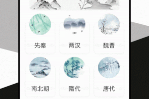 山丘阅读器官方版