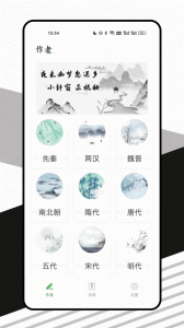 山丘阅读器官方版