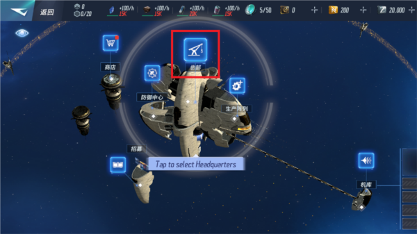 星战前夜银河征服国际版(EVE Galaxy Conquest)
