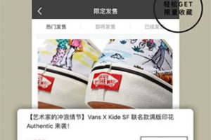 yohobuy有货官方版