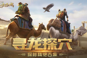 鬼语迷城官方版