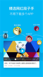 看看视频赚钱版