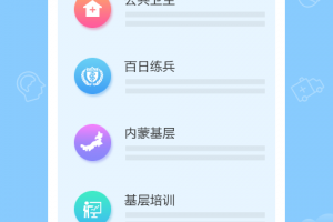 掌上华医app