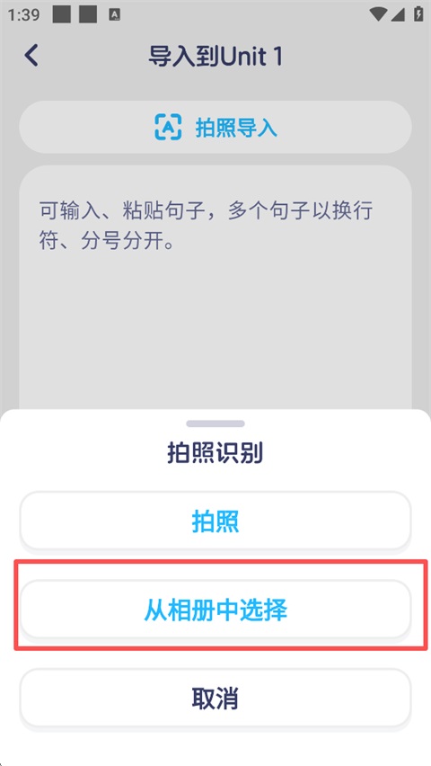 英语音标app