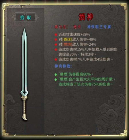 暖雪破解版