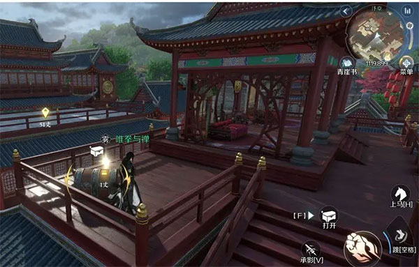 逆水寒手游国际服