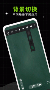 小白黑板最新版