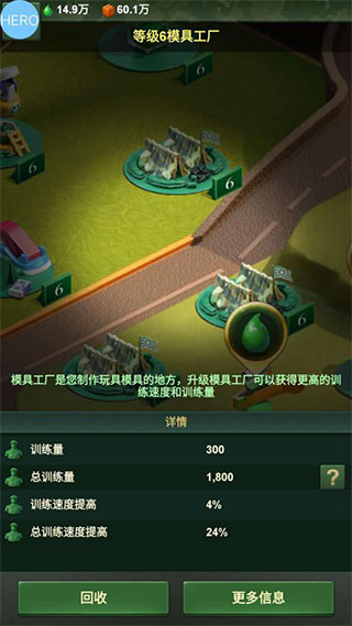 兵人大战小米版