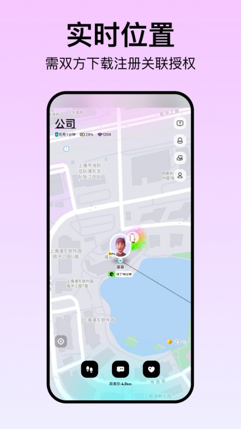 Bind软件