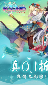 时之幻想曲（送千抽玩转0.1折）