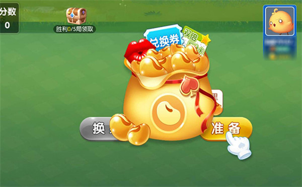 多乐升级官方版