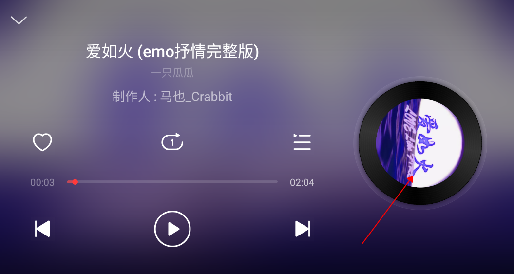 网易云音乐车机版app