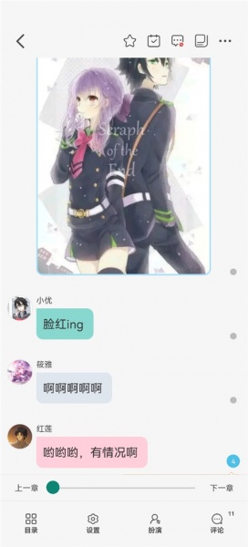 话本小说免费阅读手机版