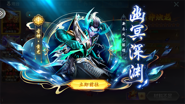 全民街机捕鱼狂暴版