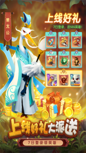 小鸟爱飞翔手游