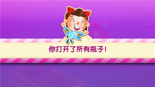 糖果苏打传奇最新国际版