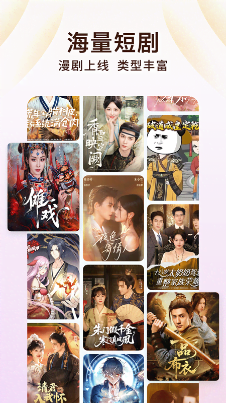 番茄免费听小说app