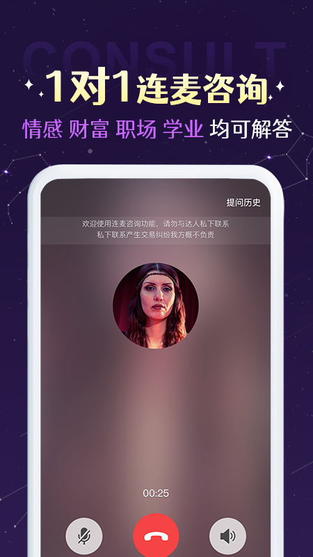 准准终身会员版