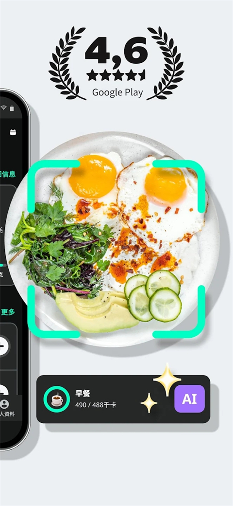 YAZIO卡路里计数器官方正版