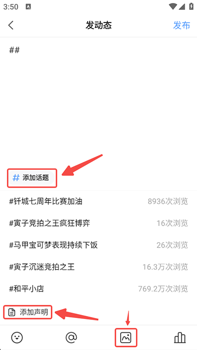 斗鱼直播app
