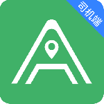 安安用车司机端app