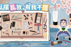 超级收纳馆2官方版