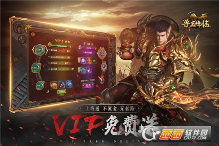 兽王降临(灵兽驯服)