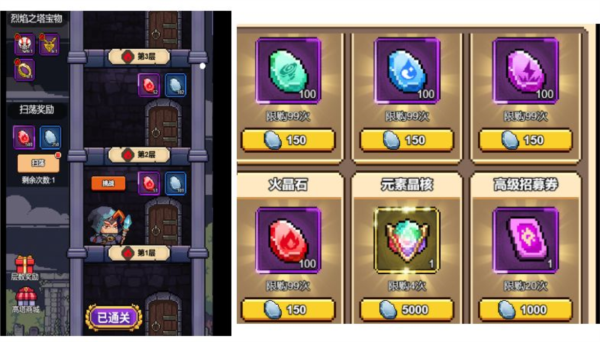 怪咖英雄官方版