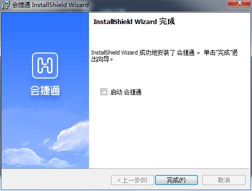 会捷通