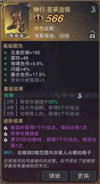 塞勒特大陆九游版