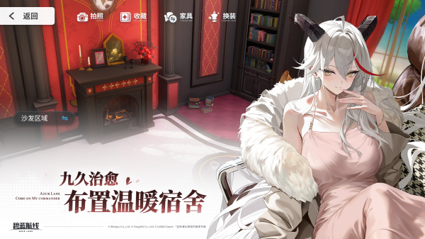 碧蓝航线b服
