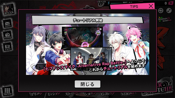 催眠麦克风(Dream Rap Battle)官方正版