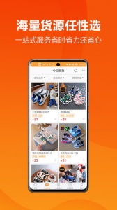 二童网童鞋app