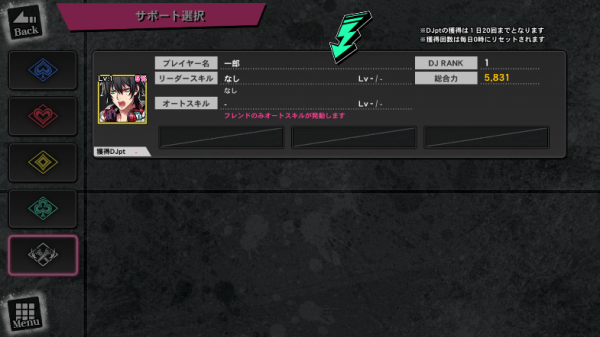 催眠麦克风手游日服