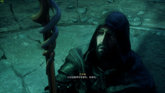 刺客信条：幻景