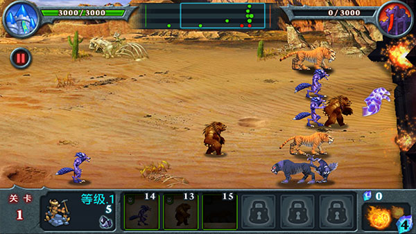 兽王争霸单机版