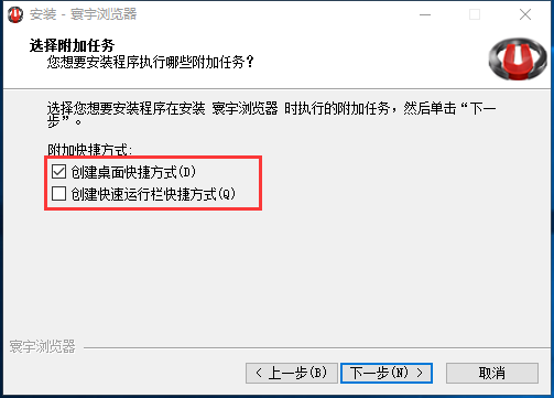 寰宇浏览器