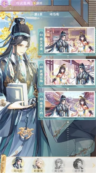 全民养成之女皇陛下应用宝版