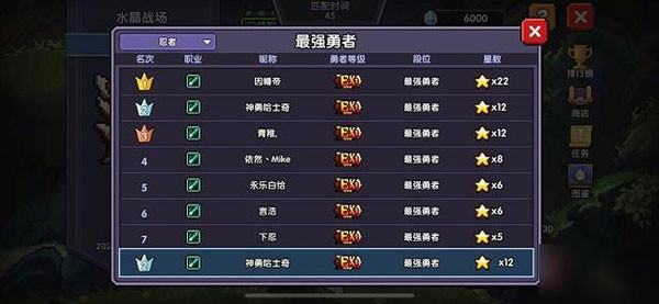 我的勇者rpg手游
