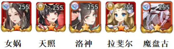闪烁之光台服
