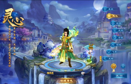 龙武vivo版