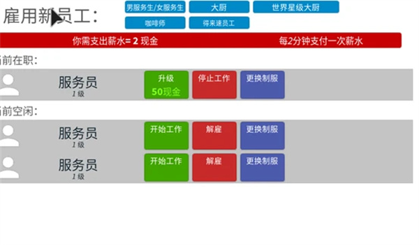 罗布乐思官方正版