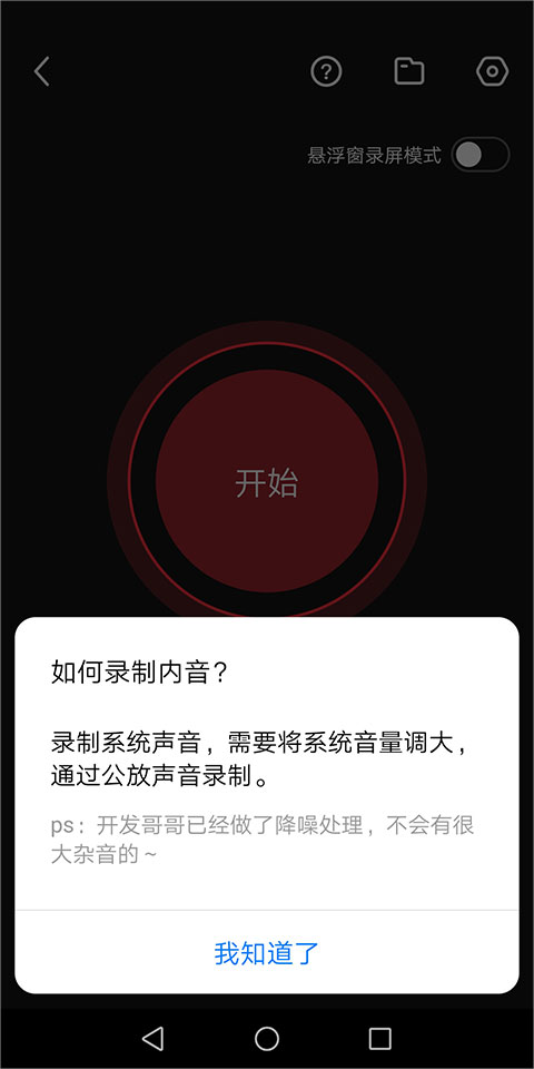 快剪辑app
