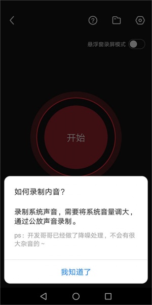 快剪辑app